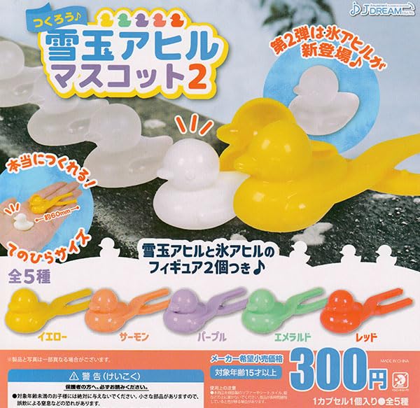 Let's Make Snowball Duck Mascot 2
