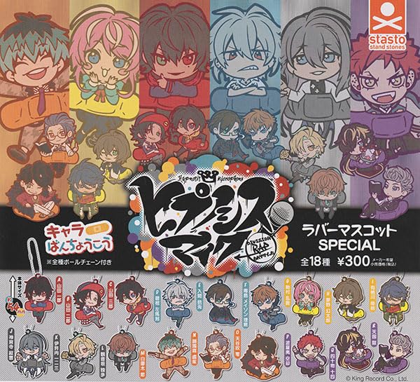 "Hypnosismic -Division Rap Battle-" Chara Bandage Rubber Mascot Special