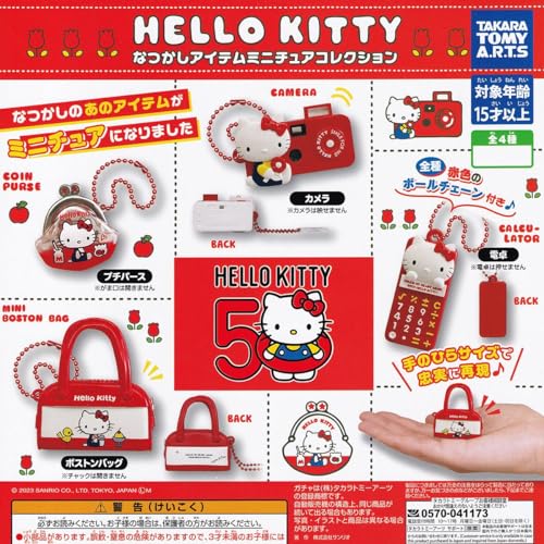 Hello Kitty Natsukashi Item Miniature Collection