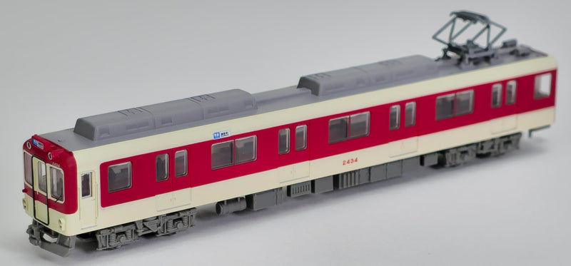 Railway Collection Kintetsu Railway 2430 Series 3 Car Set