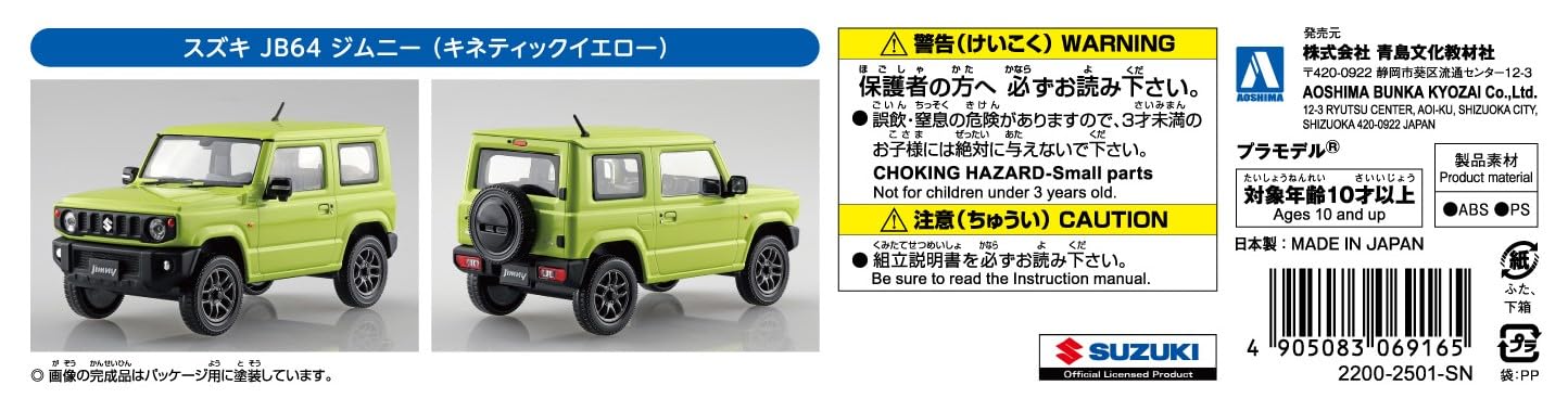 RakuPla Snap Kit 09-KY SUZUKI JB64 Jimny (Kinetic Yellow)