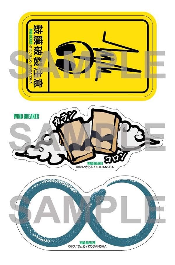 "Wind Breaker" Vol. 20 Special Edition