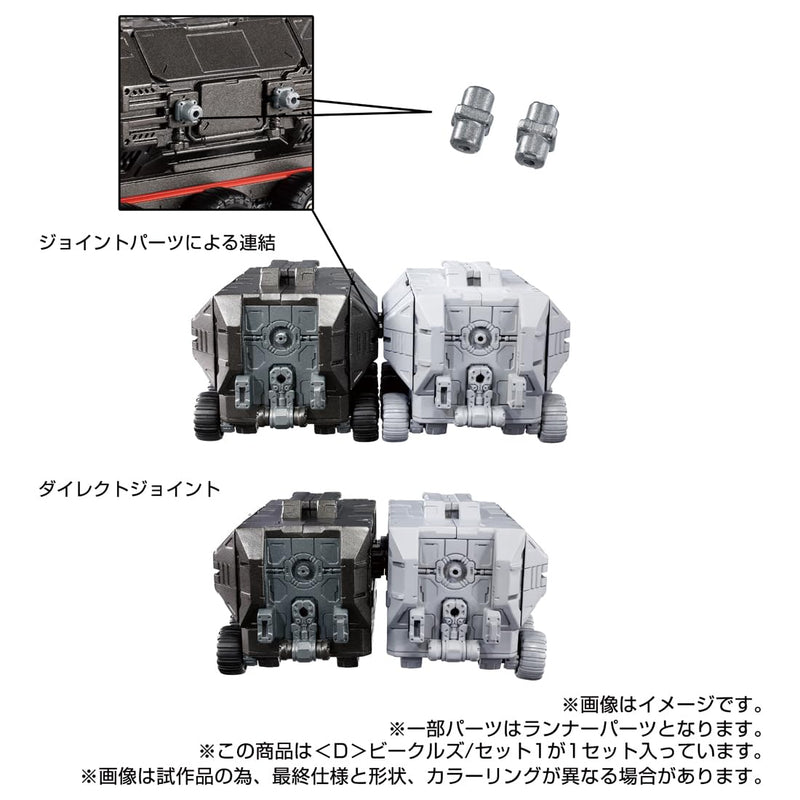 "Diaclone" D Vehicles / Set 1