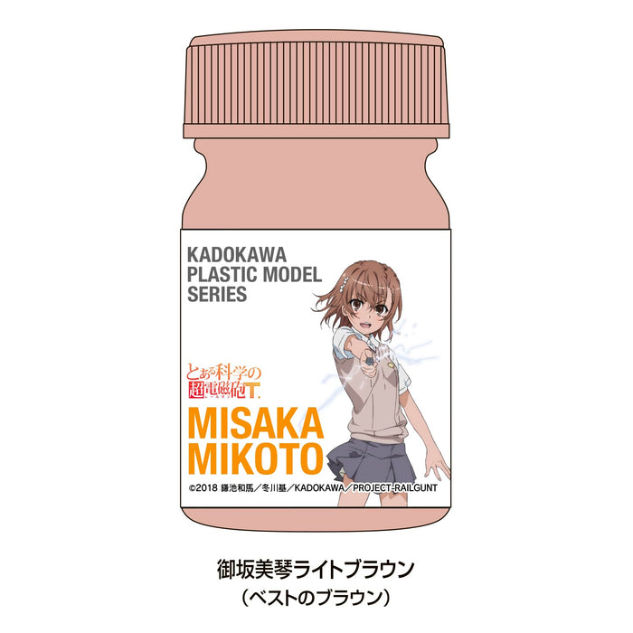 KADOKAWA PLASTIC MODEL SERIES "A Certain Scientific Railgun T" Misaka Mikoto Special Color Set