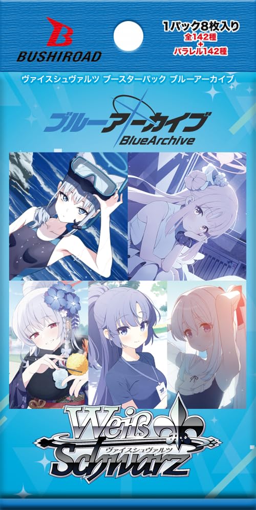 Weiss Schwarz Booster Pack "Blue Archive"
