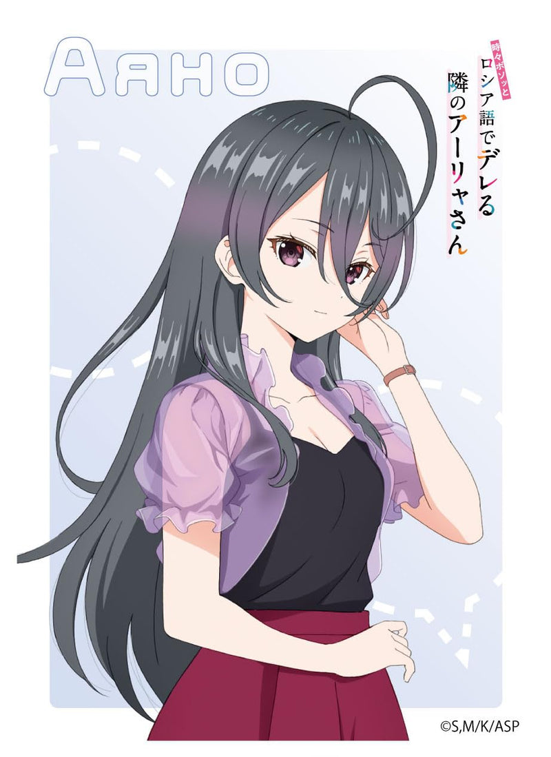 Character Sleeve "Alya Sometimes Hides Her Feelings in Russian" Kimishima Ayano (Casual Outfit) EN-1462