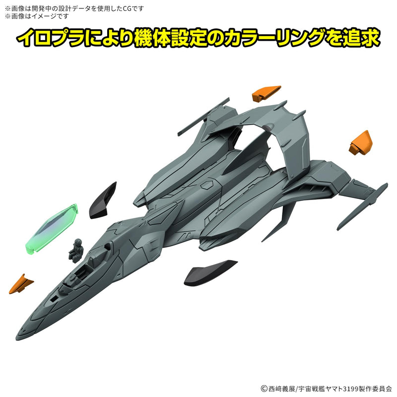 Mecha Collection DX "Be Forever Yamato: REBEL 3199" Prototype Space Combat Attack Aircraft Cosmo Python [Set of 2]