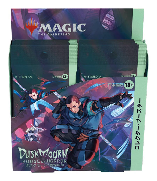 "MAGIC: The Gathering" Duskmourn: House of Horror Collector Booster (Japanese Ver.)