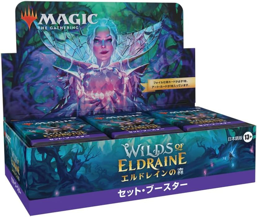 "MAGIC: The Gathering" Wilds of Eldraine Set Booster (Japanese Ver.)