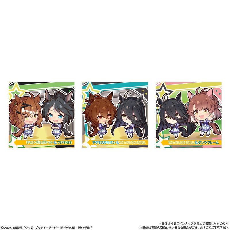 Itajaga "Uma Musume Pretty Derby: Beginning of a New Era"