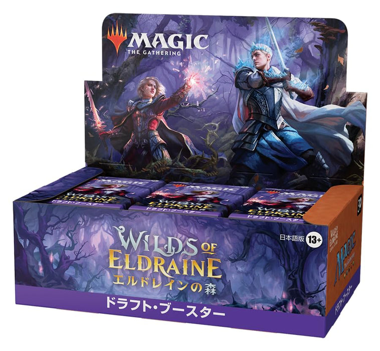 "MAGIC: The Gathering" Wilds of Eldraine Draft Booster (Japanese Ver.)