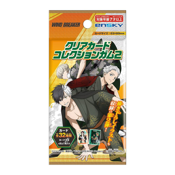 エンスカイ(ENSKY) WIND BREAKER クリアカードコレクションガム2[初回生産限定BOX購入 ソーダ味 ガム/食玩 【BOX販売/16個セット】