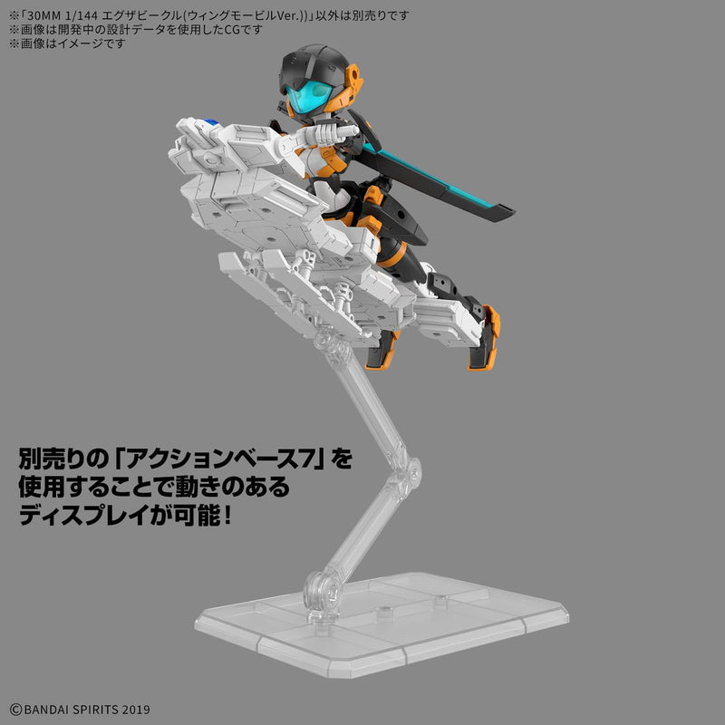 30MM 1/144 Extended Armament Vehicle (Wing Mobile Ver.)