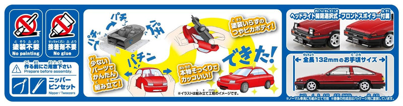 RakuPla Snap Kit 11CU-RB Toyota Sprinter Trueno Custom (High-Flush Two-Tone)
