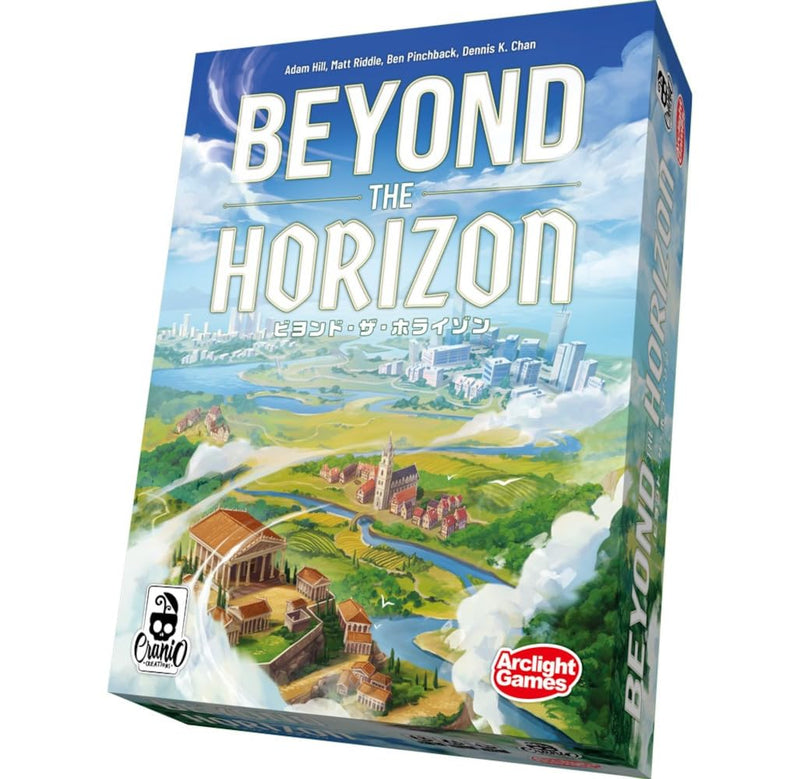 Beyond the Horizon