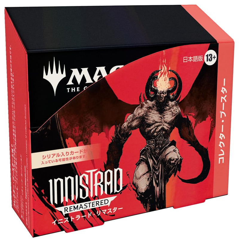 "MAGIC: The Gathering" Innistrad Remastered Collector Booster (Japanese Ver.)