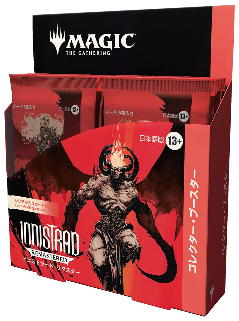 "MAGIC: The Gathering" Innistrad Remastered Collector Booster (Japanese Ver.)