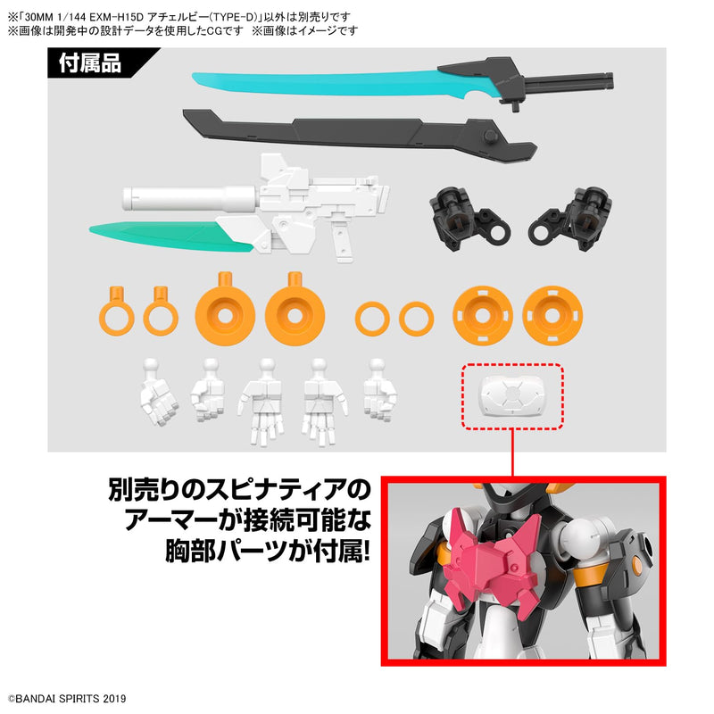 30MM 1/144 EXM-H15D Acherby (Type-D)