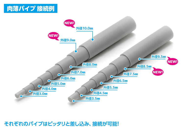 Plastic Pipe Gray Thin: 10.0mm 3 Pieces