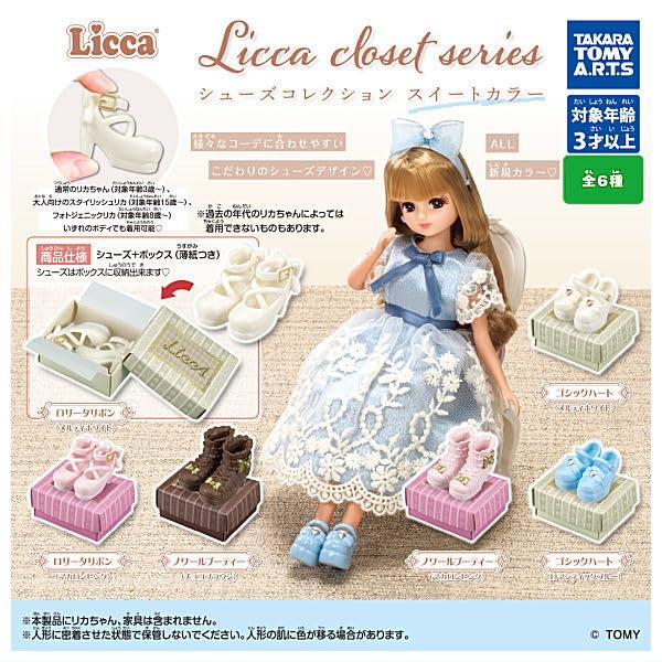 Licca Closet Series Shoes Collection Sweet Color