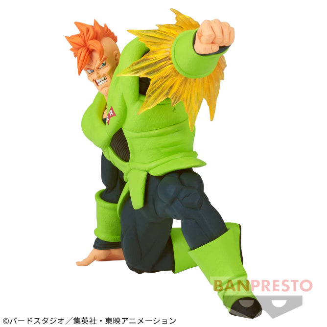 "Dragon Ball Z" G×materia THE ANDROID 16
