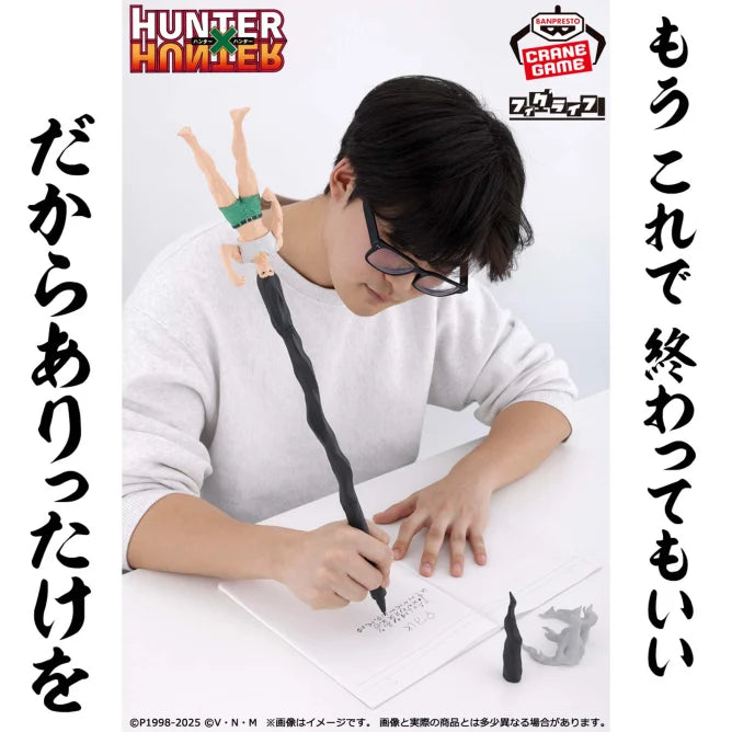 "HUNTER×HUNTER" FigLife! Gon Pen-Figure