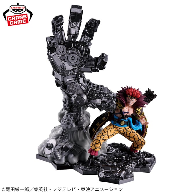 "One Piece" FigLife! Eustass "Captain" Kid