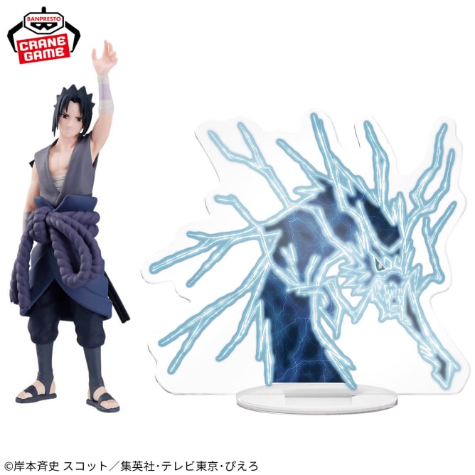 "Naruto Shippuden" PANEL SPECTACLE -Lightning from Heaven- Uchiha Sasuke