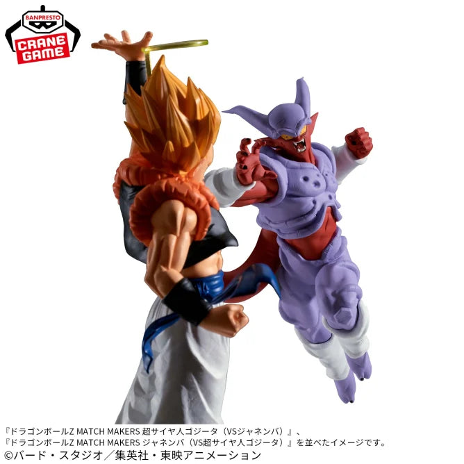 "Dragon Ball Z" MATCH MAKERS Janemba (VS Super Saiyan Gogeta)