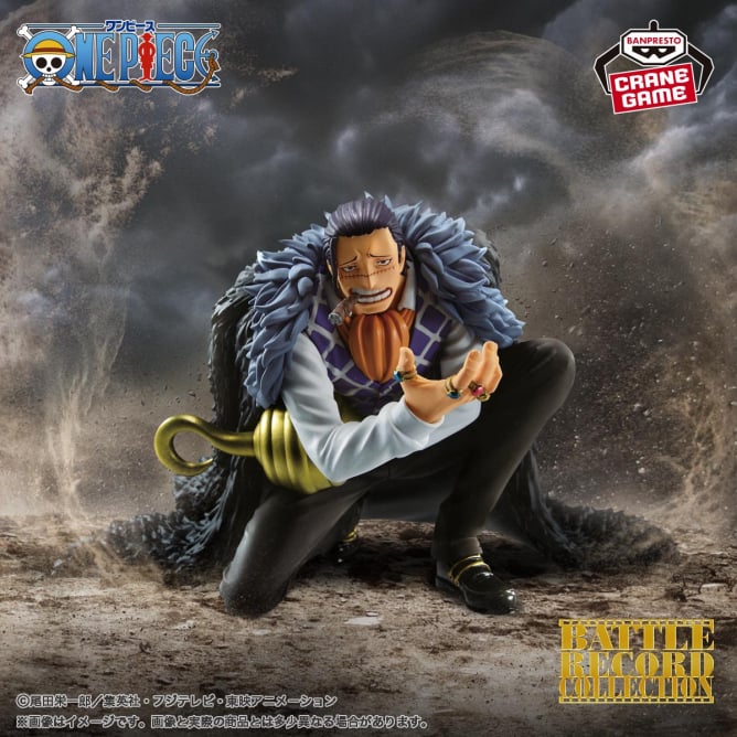 One Piece BATTLE RECORD COLLECTION-CROCODILE-