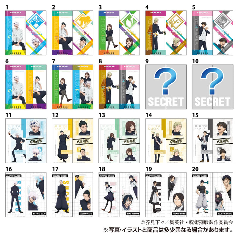"Jujutsu Kaisen" Hidden Inventory / Premature Death Characterable Stickers