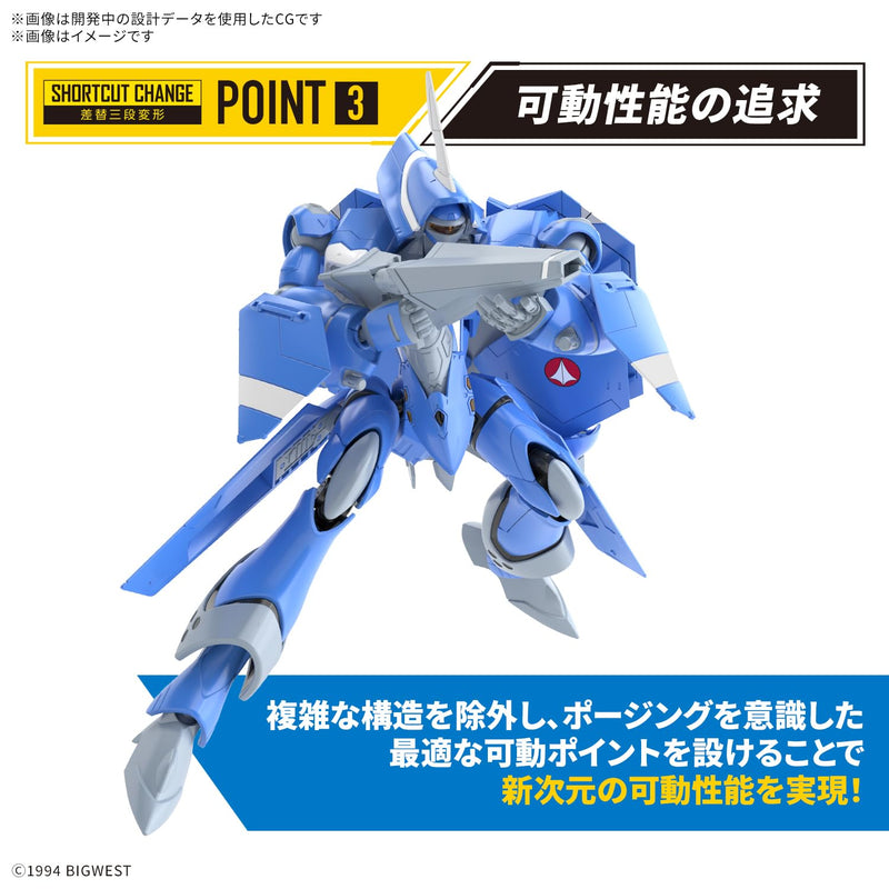 HG 1/100 "Macross" Series VF-22S Sturmvogel II (Maximilian Genus Use)
