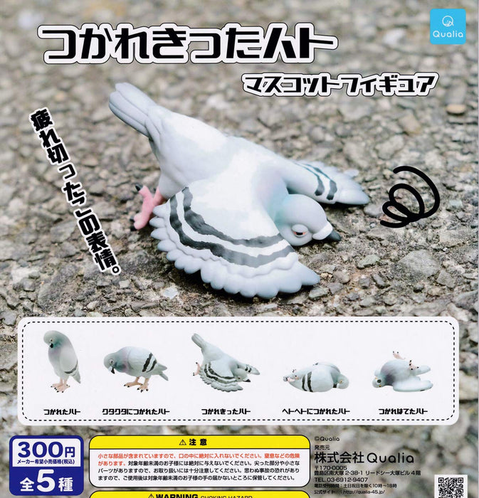 Tsukarekitta Pigeons Mascot Figure