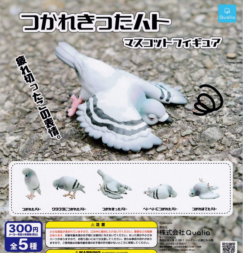 Tsukarekitta Pigeons Mascot Figure