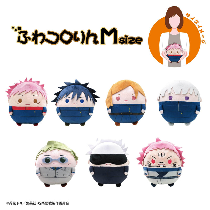 JJ-84 "Jujutsu Kaisen" Fuwakororin (M Size) B Fushiguro Megumi