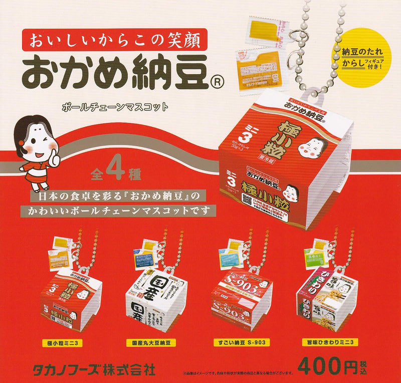 Okame Natto Ball Chain Mascot (Capsule)