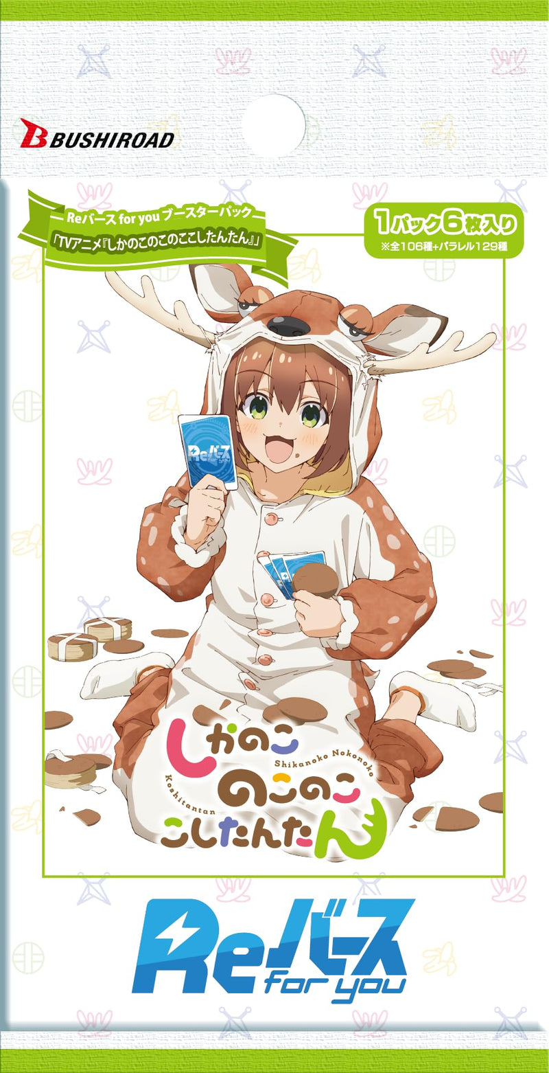 Re Birth for you Booster Pack "My Deer Friend Nokotan"