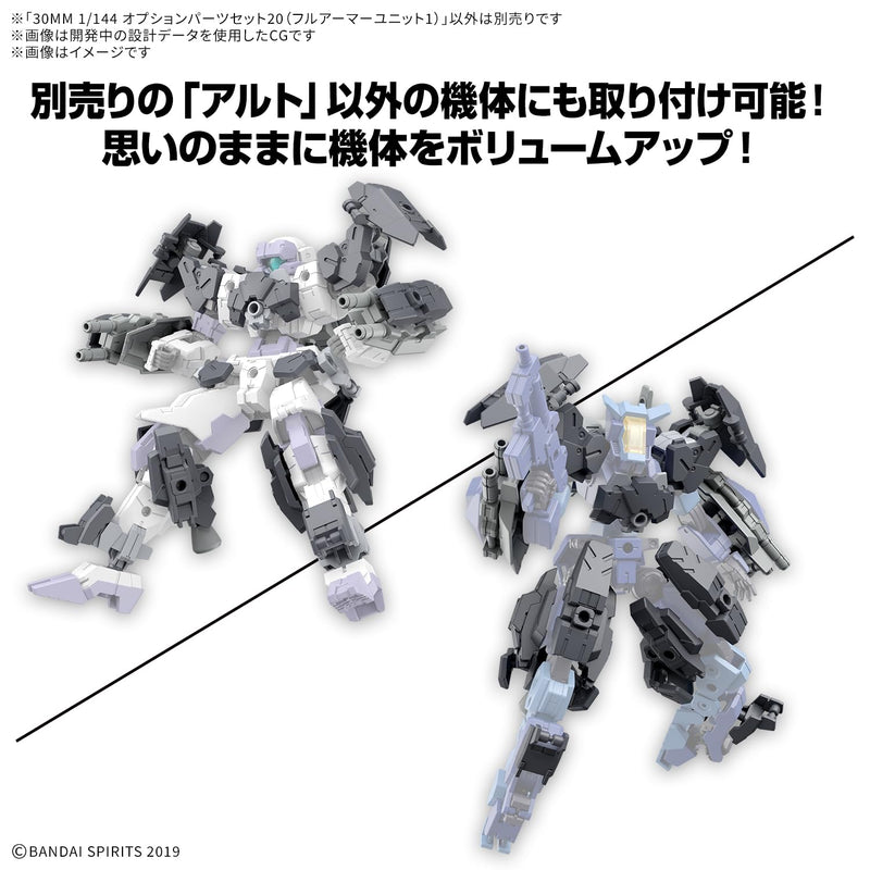 30MS Optional Parts Set 20 (Full Armor Unit 1)