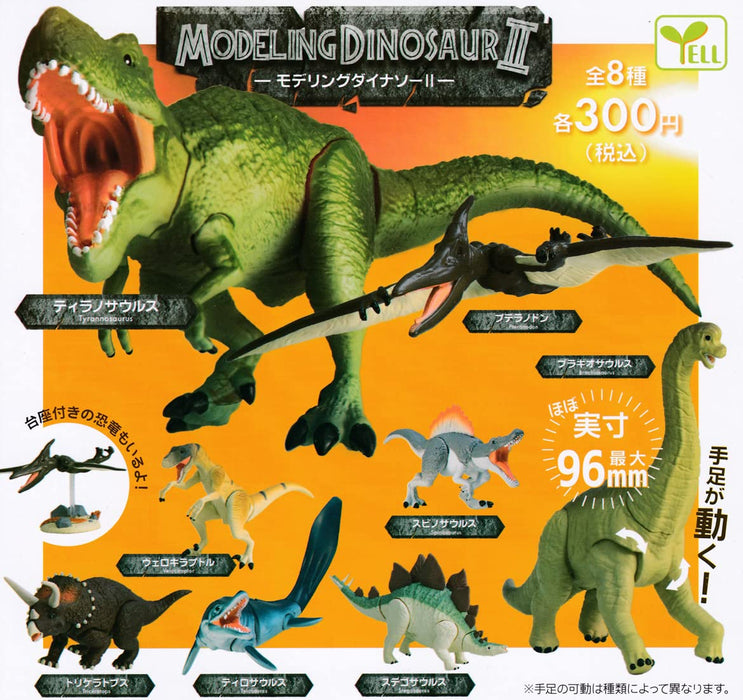 Modeling Dinosaur II