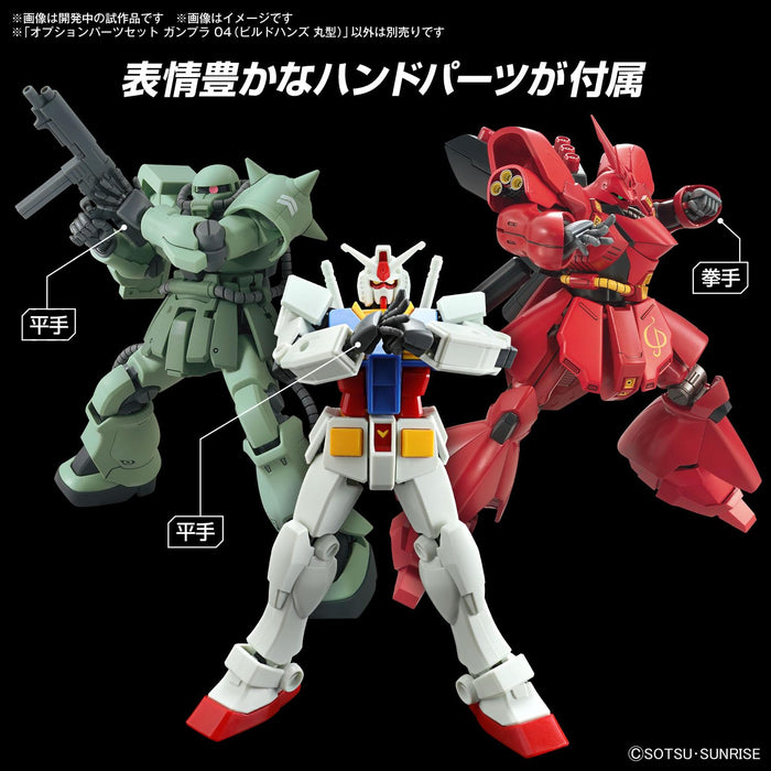 Optional Parts Set Gunpla 04 "Gundam Build Divers" (Buildhands Round)