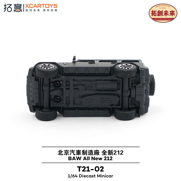 1/64 BAW All New 212 - Dark Gray