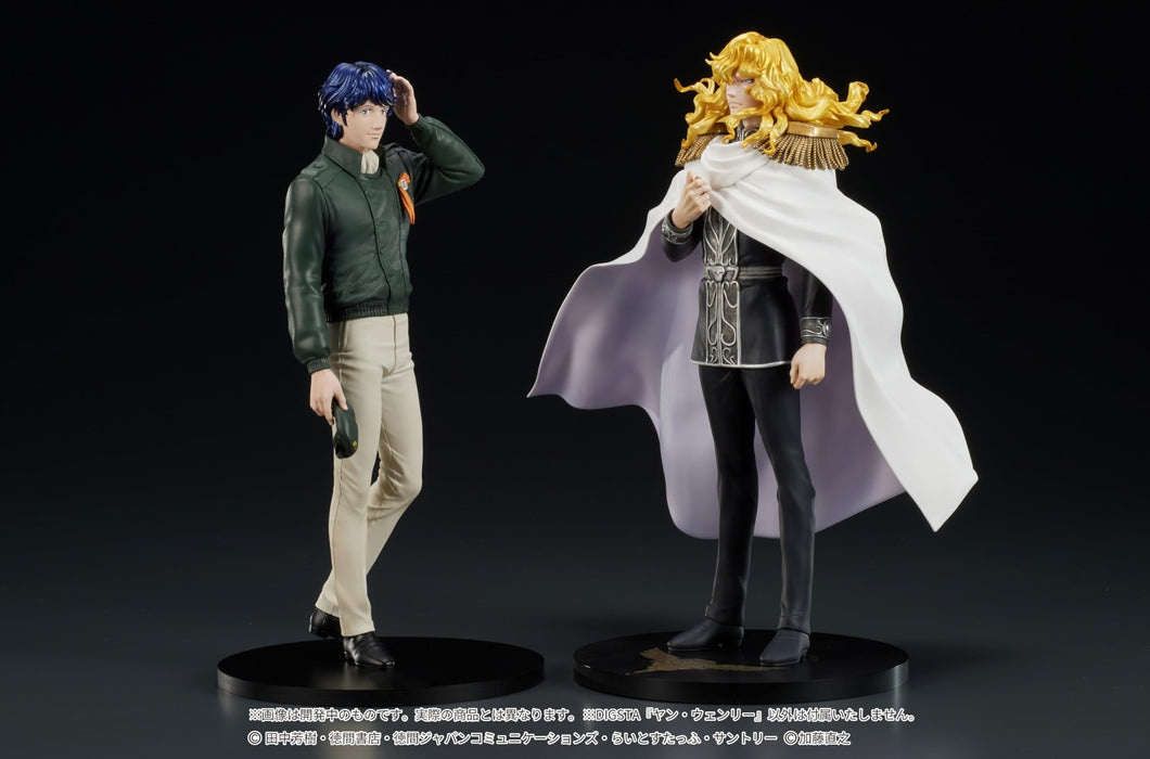 DIGSTA "Legend of Galactic Heroes" Yang Wen-li