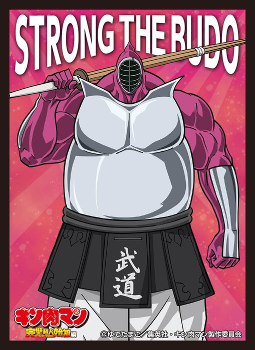 Character Sleeve "Kinnikuman" Perfect Superhuman Ancestor Arc Strong the Budo EN-1454