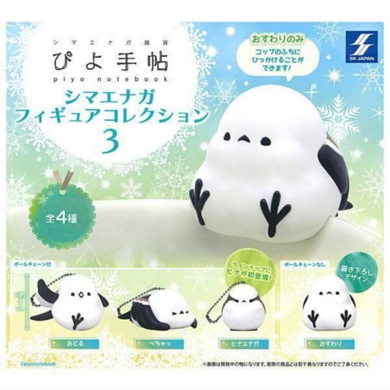 piyo notebook Shimaenaga Figure Collection 3