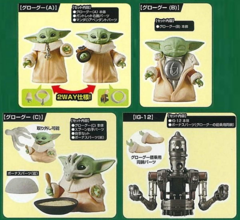 "Star Wars: The Mandalorian" Grogu Ippai Collection 2
