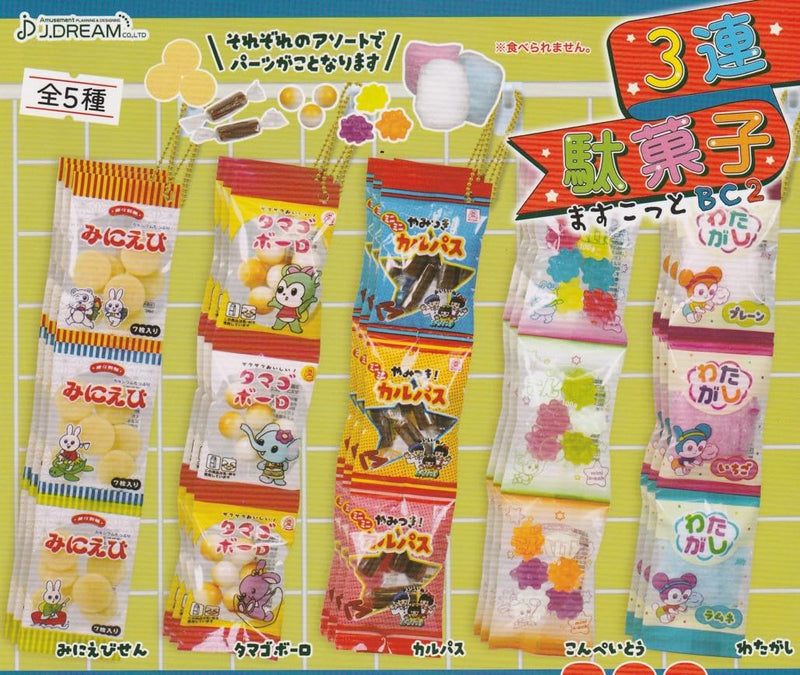 Triple Dagashi Mascot Ball Chain 2