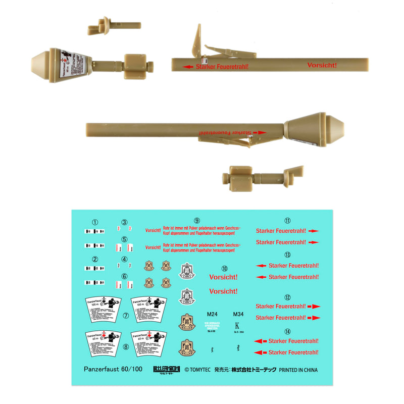 LittleArmory STUDY1942 <LA099> Panzerfaust 60/100 Type