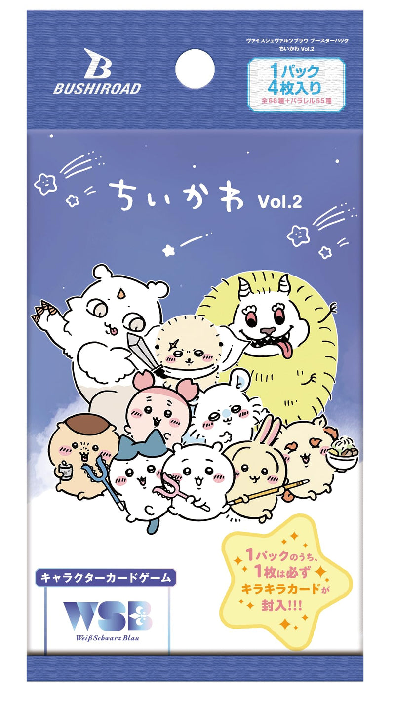 Weiss Schwarz Blau Booster Pack "Chiikawa" Vol. 2