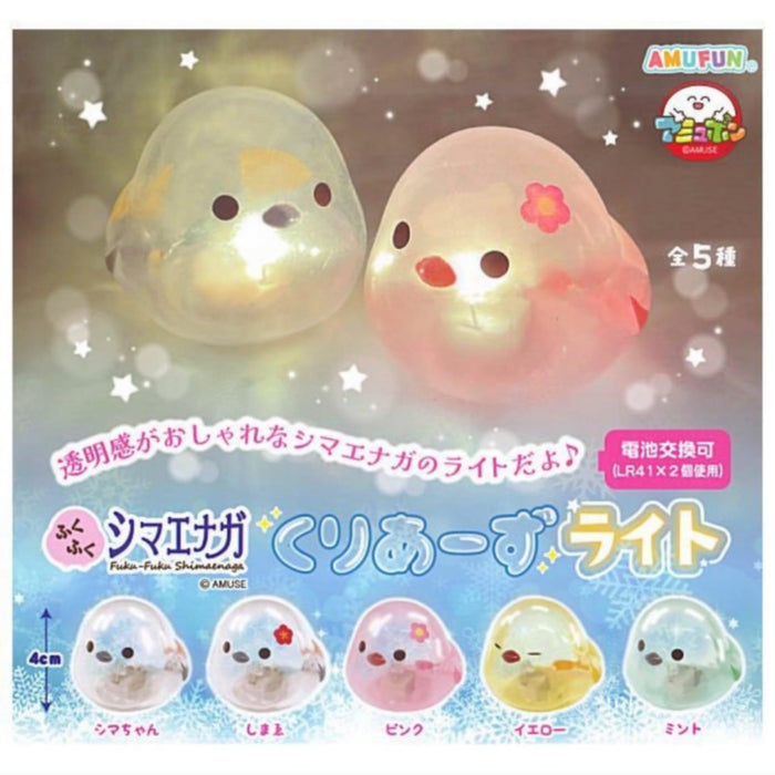 Fuku-Fuku Shimaenaga Clears Light