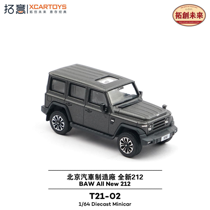 1/64 BAW All New 212 - Dark Gray